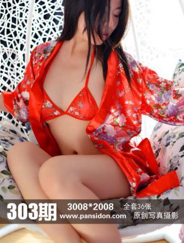 原罪电视剧2024